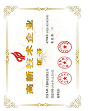 高新技術企業